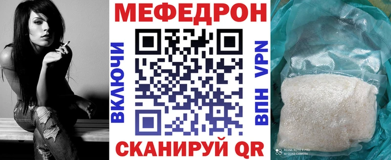 Купить закладку Эртиль Конопля ТГК Меф