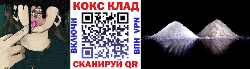КОКАИН 98%  что такое наркотик  дарк нет какой сайт  Эртиль  kraken маркетплейс 