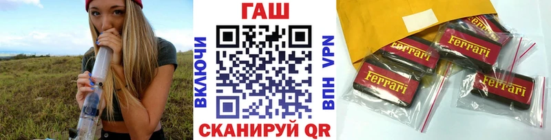 MEGA ССЫЛКА Эртиль ГАШ хэш купить закладку