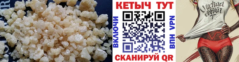 наркотики  Эртиль  КЕТАМИН ketamine 