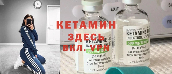 МДМА Ельня