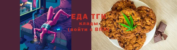 МДМА Ельня