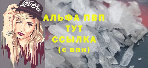 прущие крисы Елизово
