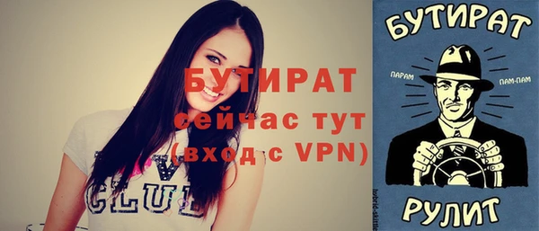 МДМА Ельня
