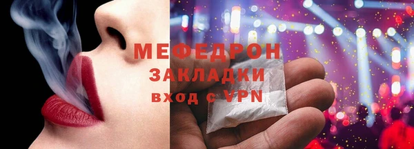 МДМА Ельня