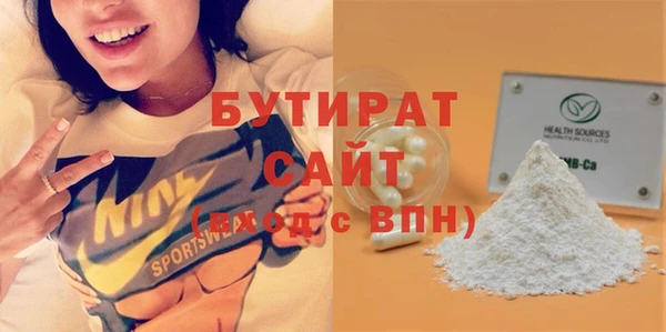 МДМА Ельня