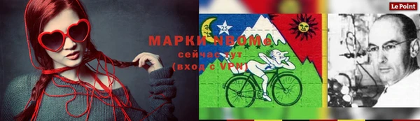 МДМА Ельня