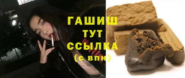 прущие крисы Елизово