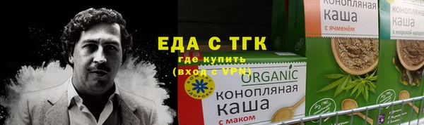 МДМА Ельня