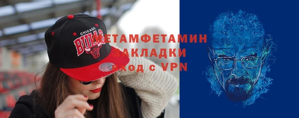 прущие крисы Елизово
