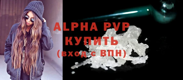скорость mdpv Елабуга