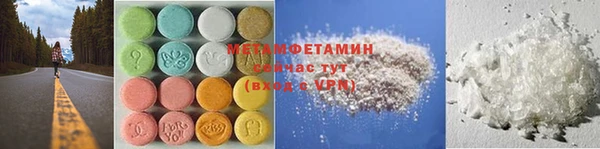 МДМА Ельня