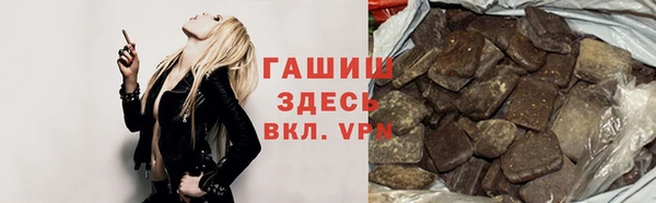 прущие крисы Елизово