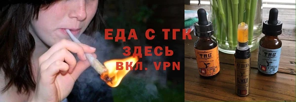 МДМА Ельня