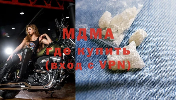 скорость mdpv Елабуга