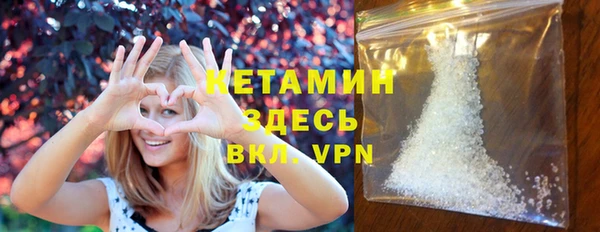прущие крисы Елизово