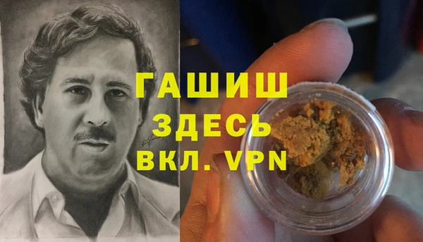 прущие крисы Елизово