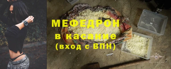 МДМА Ельня