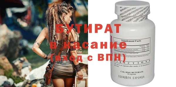 скорость mdpv Елабуга