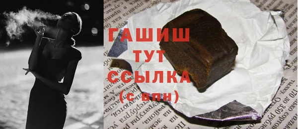 прущие крисы Елизово