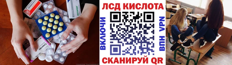 ЛСД экстази ecstasy  ОМГ ОМГ как зайти  Эртиль 