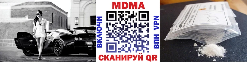 MDMA молли  где найти   маркетплейс Telegram  Эртиль 