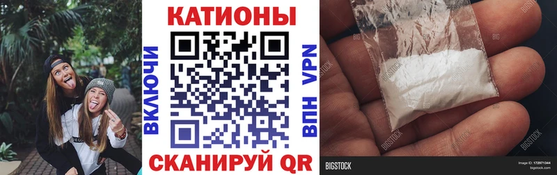 Меф мяу мяу  Эртиль 