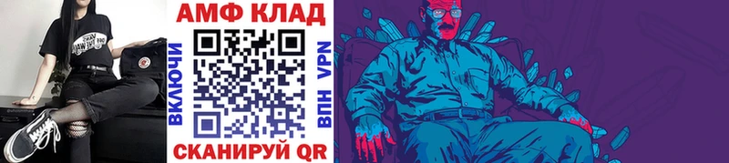 МЕТАМФЕТАМИН Декстрометамфетамин 99.9%  гидра сайт  Эртиль  купить  