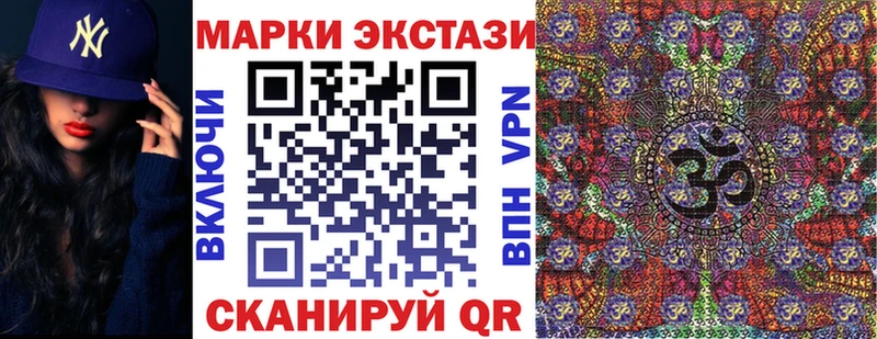 Марки NBOMe 1,5мг  где купить   Эртиль 